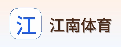 江南体育 logo
